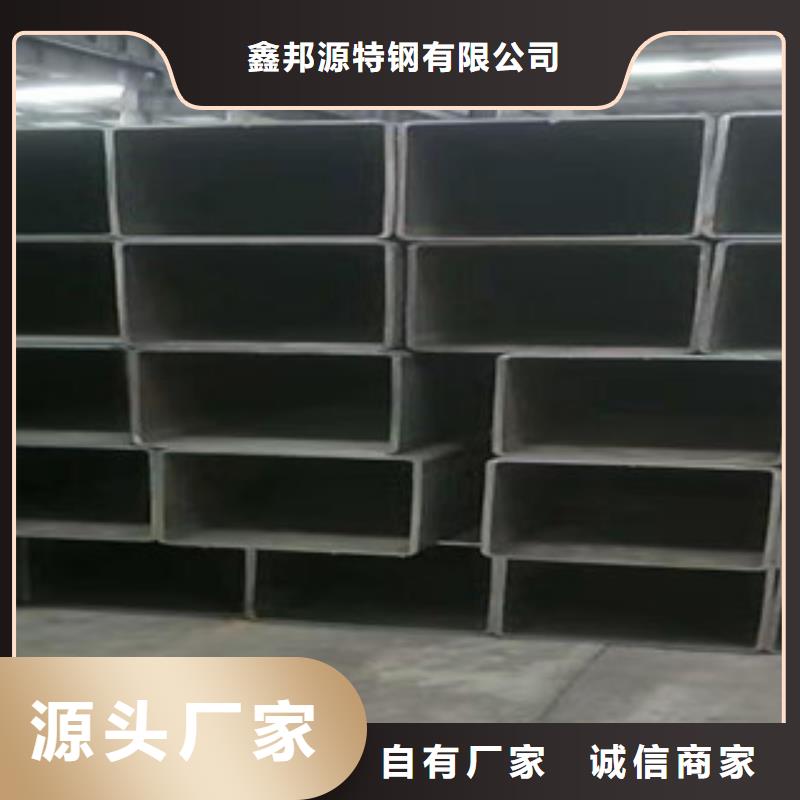 能做無縫方矩管的廠家