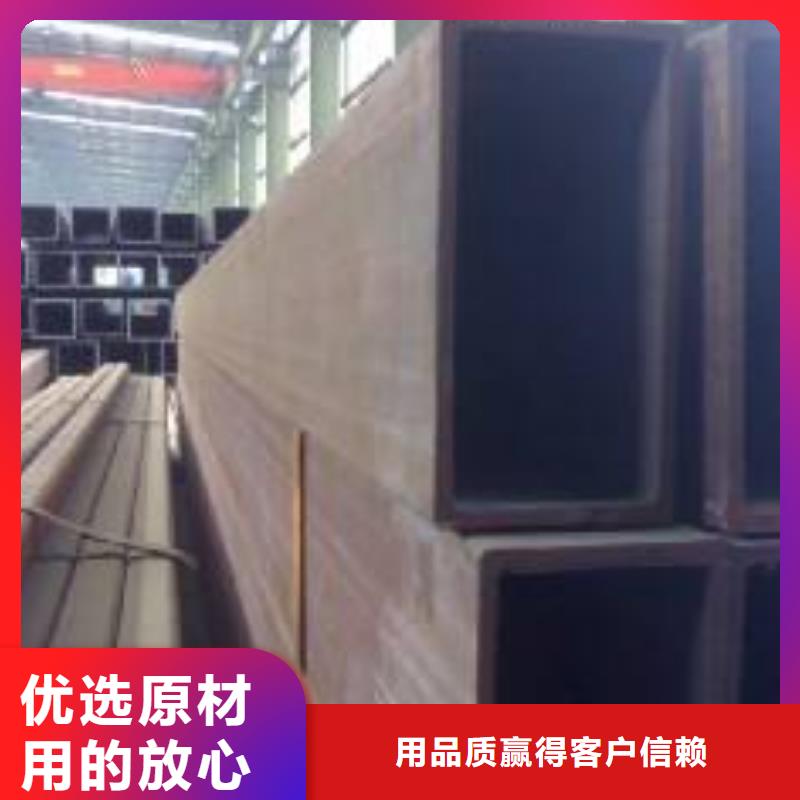 無(wú)縫方矩管制作公司