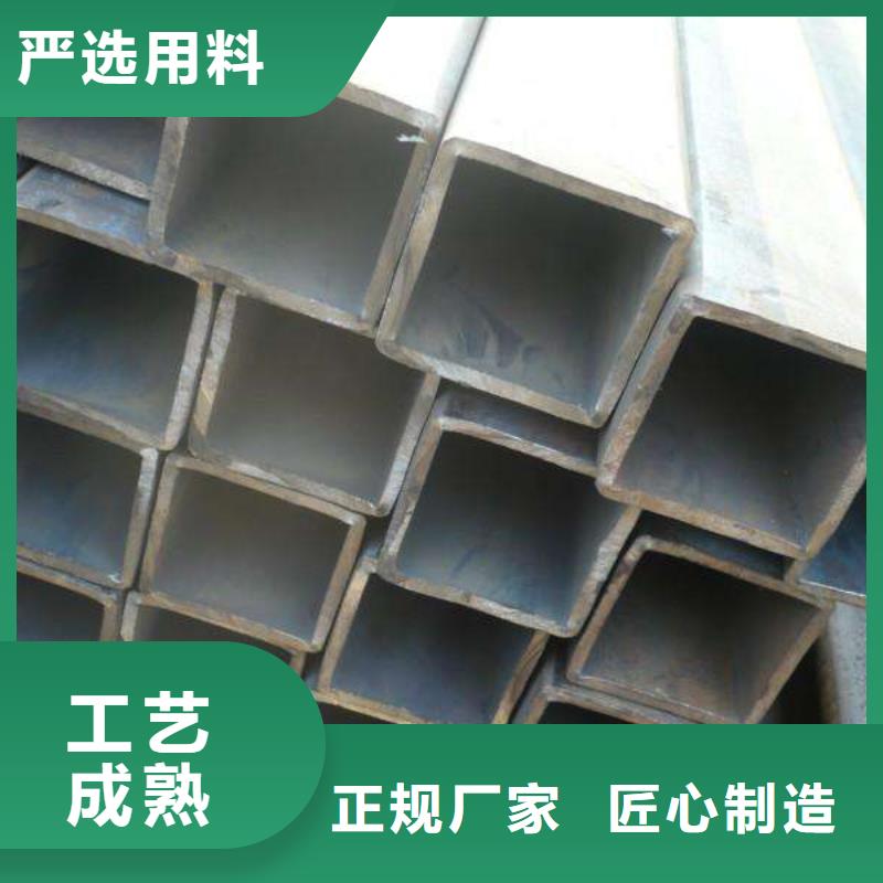 生產(chǎn)無縫方矩管的銷售廠家