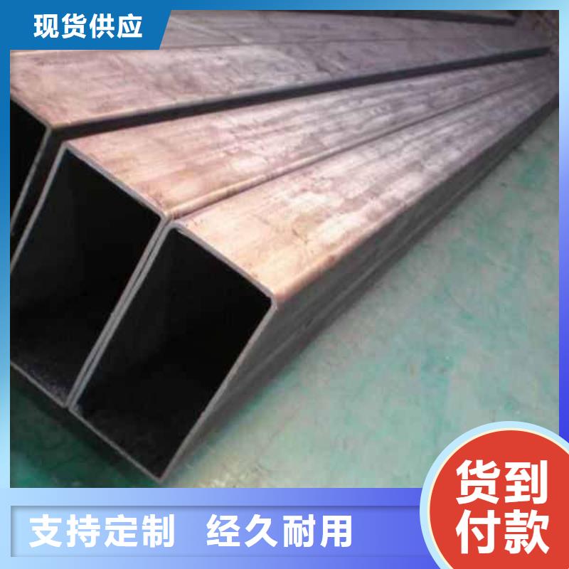 無(wú)縫方矩管,管線管誠(chéng)信商家服務(wù)熱情