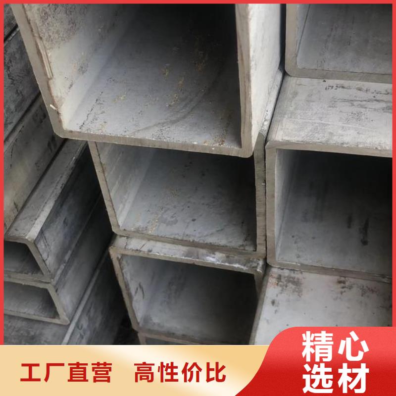 無縫方矩管無縫管值得信賴