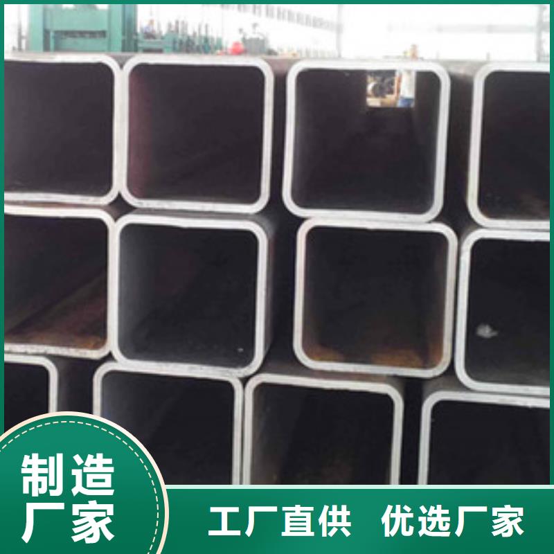 鑫邦源特鋼有限公司無縫方矩管可按時交貨
