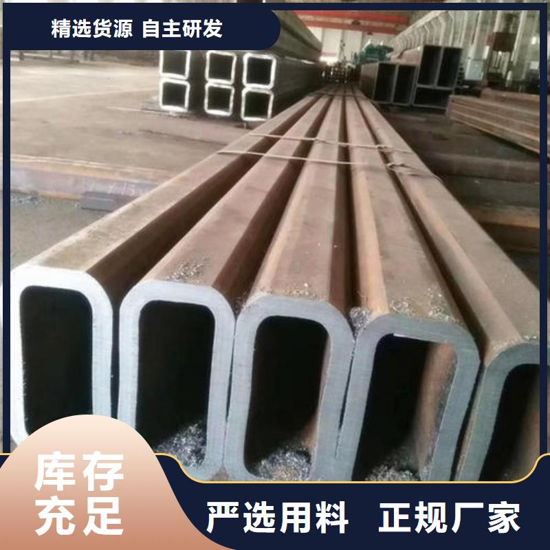 定制無縫方矩管的當?shù)貜S家