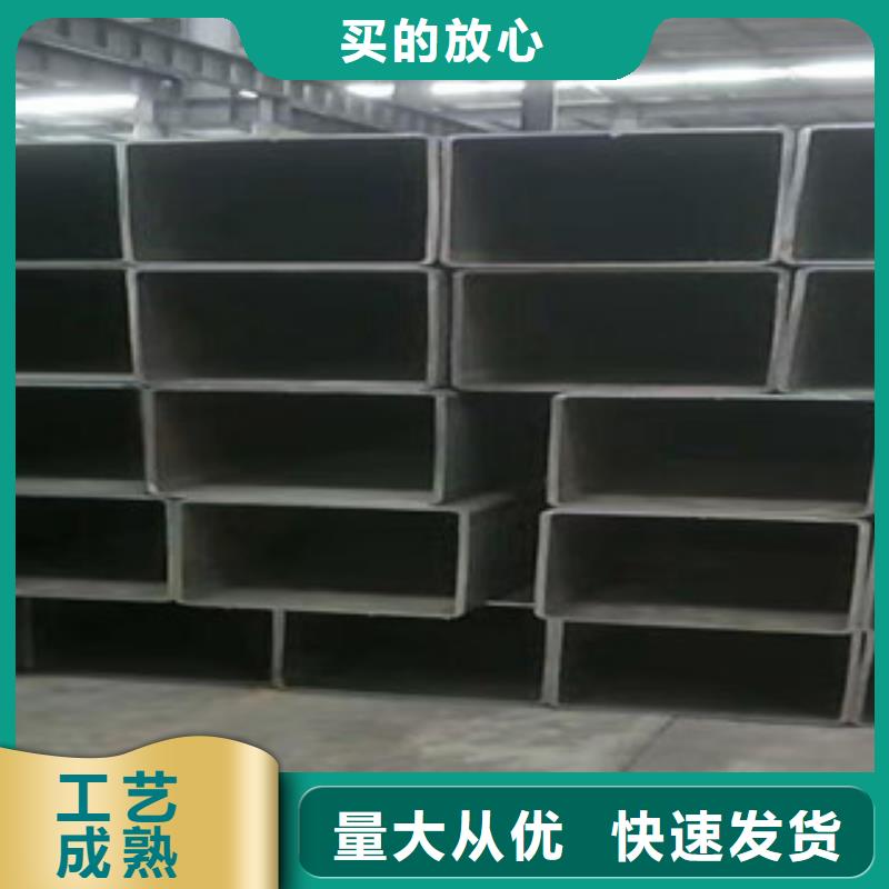 無縫方矩管廠家價格合理