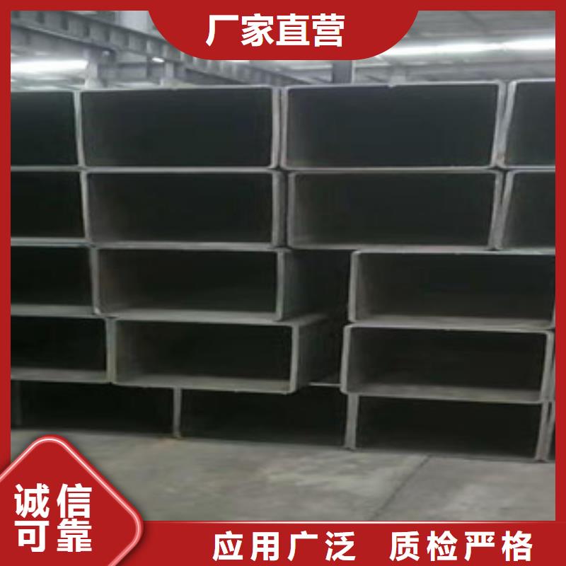 无缝方矩管无缝管值得信赖