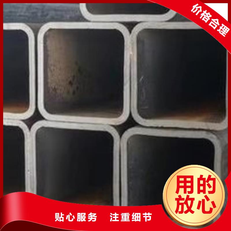 無縫方矩管企業(yè)-經(jīng)營豐富