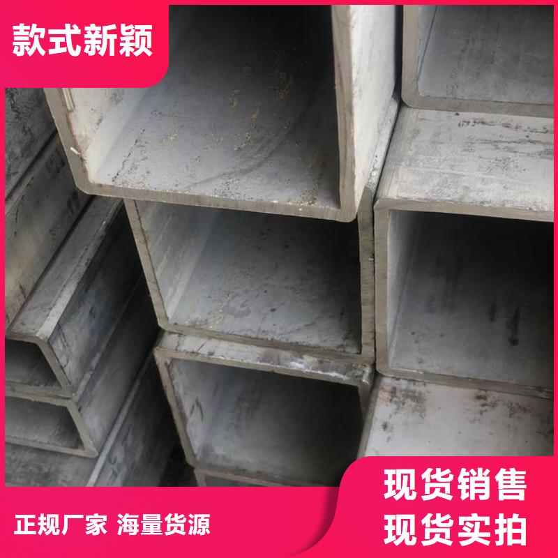 重信譽無縫方矩管批發(fā)廠家