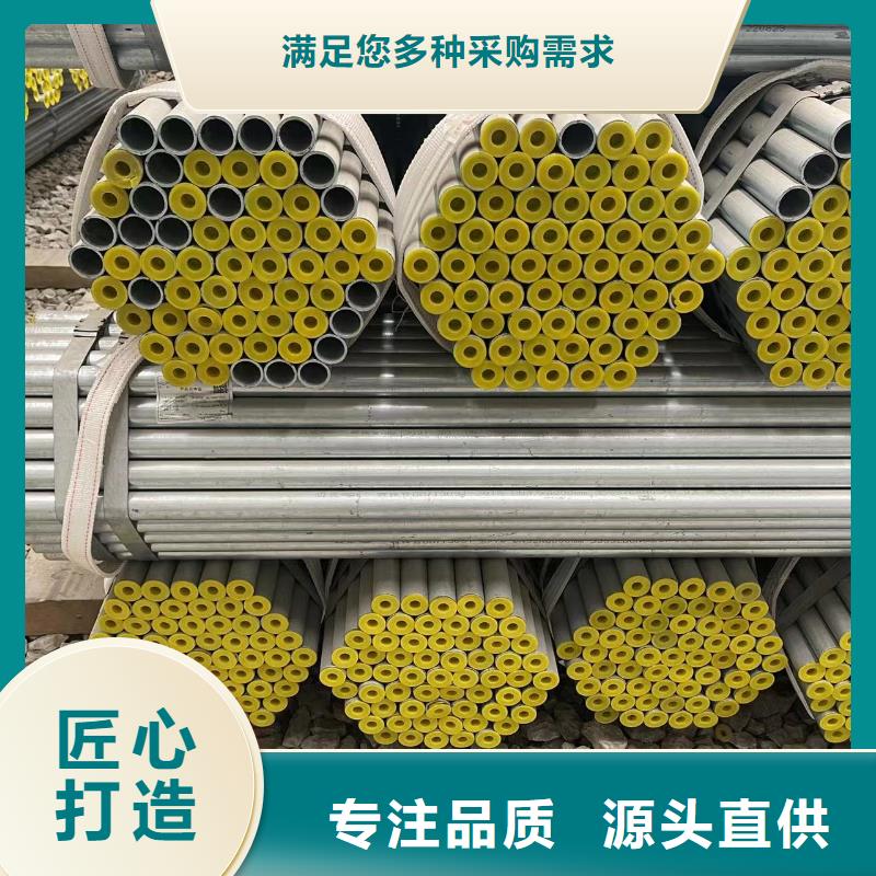 镀锌钢管石油套管行业优选