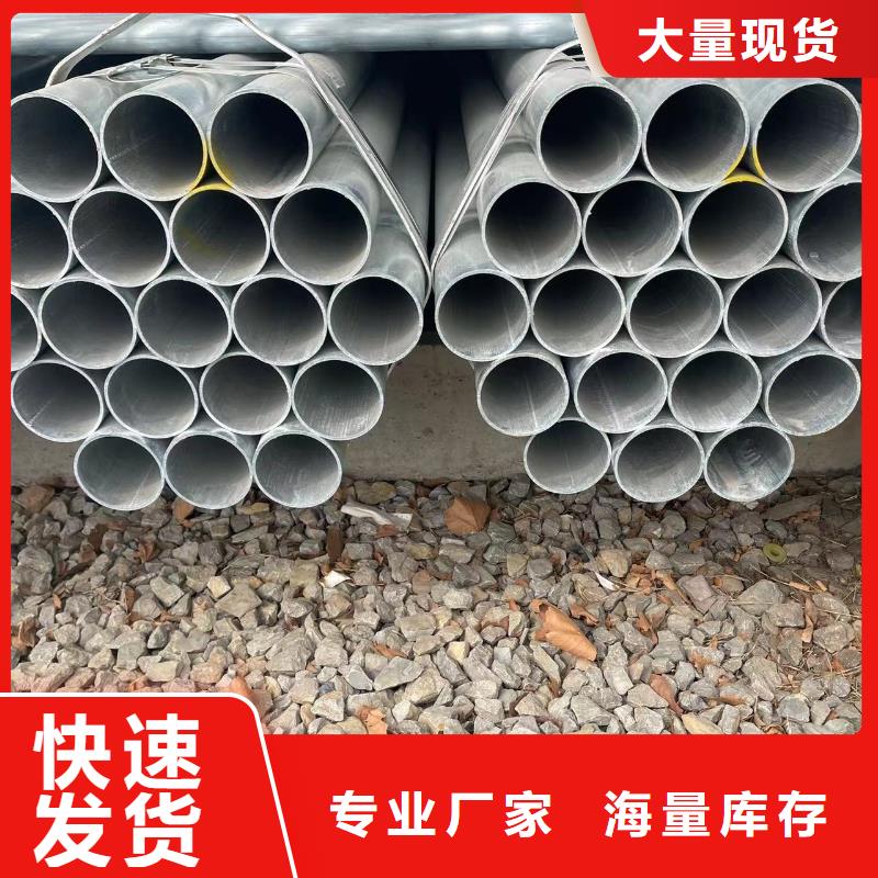 鍍鋅鋼管-輸送管品質(zhì)不將就