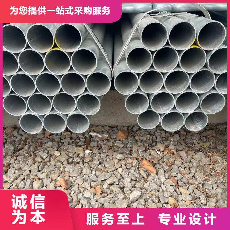 鍍鋅鋼管大企業(yè)