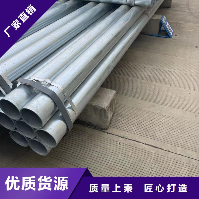 鍍鋅鋼管熱賣中