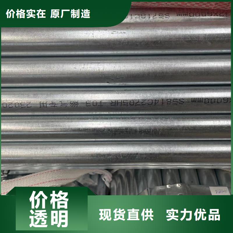鍍鋅鋼管_精密鋼管本地配送
