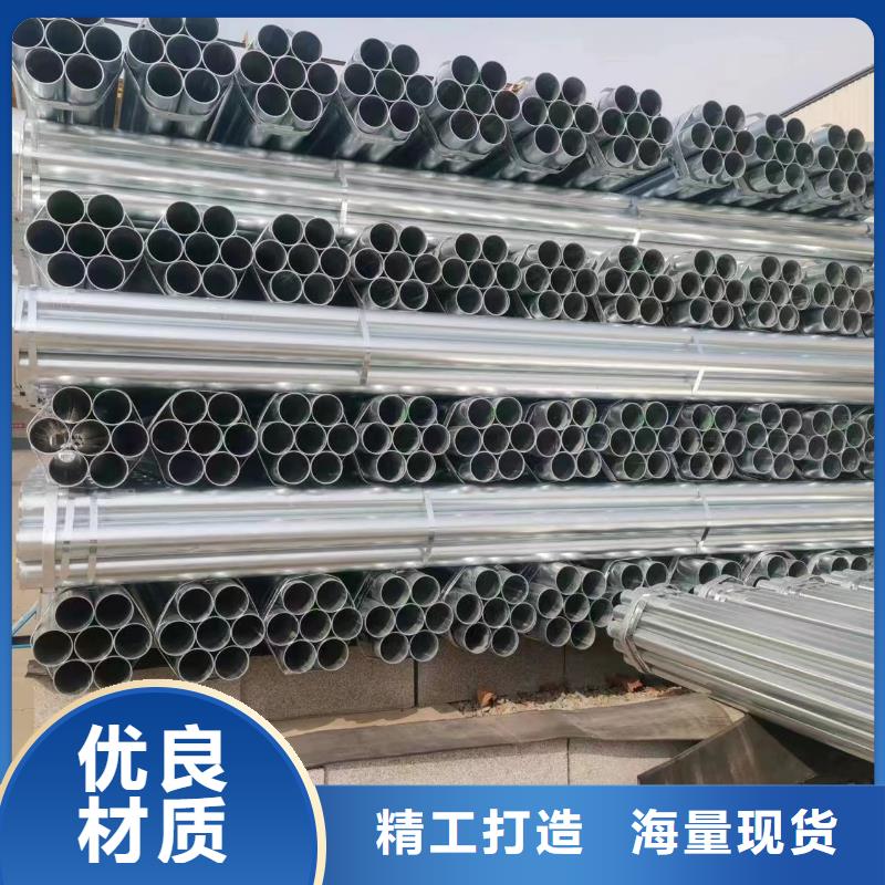 鍍鋅鋼管批發(fā)廠家價格優(yōu)惠