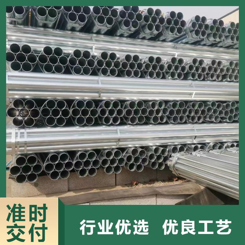 發(fā)貨速度快的鍍鋅鋼管熱浸鍍鋅管公司