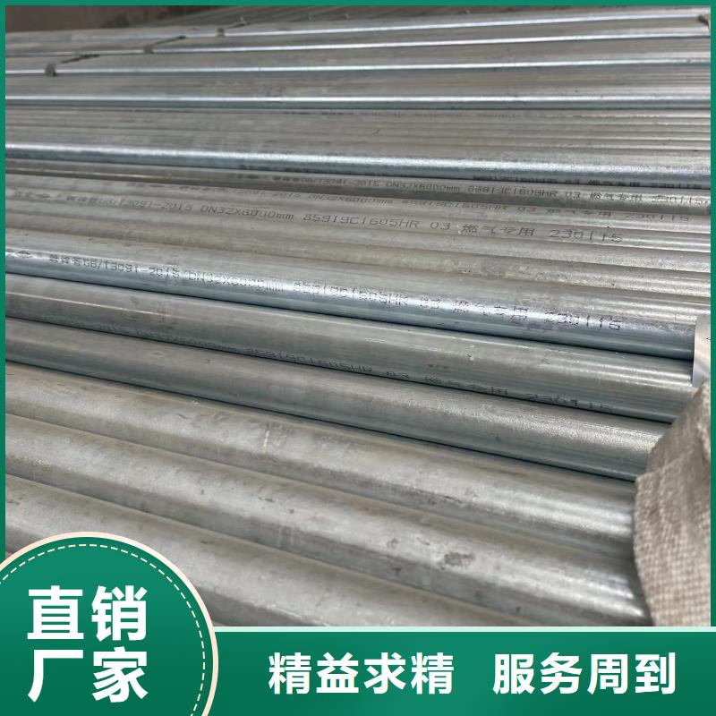 镀锌钢管厂家质量过硬