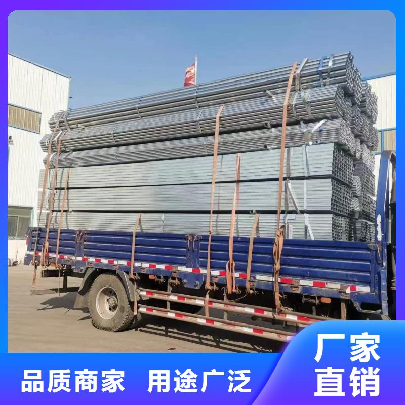 鍍鋅鋼管大企業(yè)