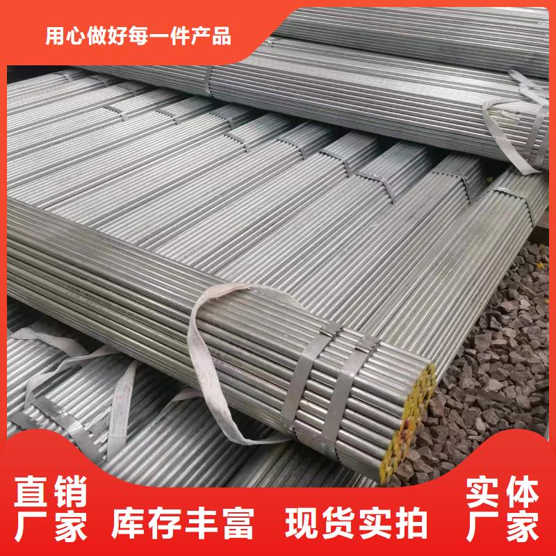 鍍鋅鋼管熱賣中
