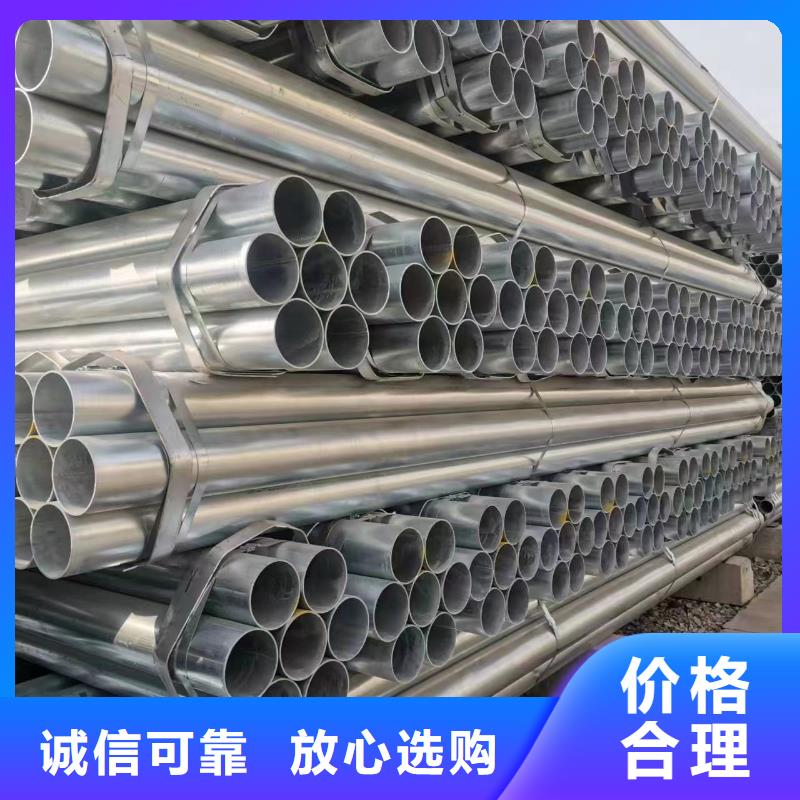 鍍鋅鋼管廠家聯(lián)系方式 鍍鋅鋼管廠家