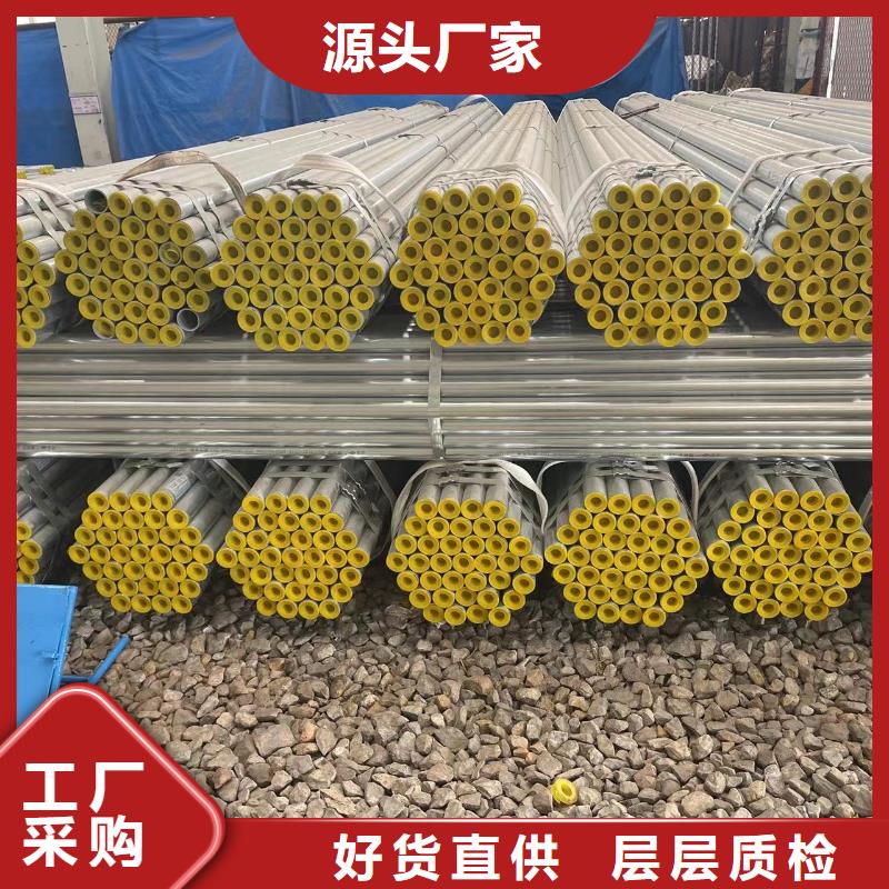 镀锌钢管-制作精良