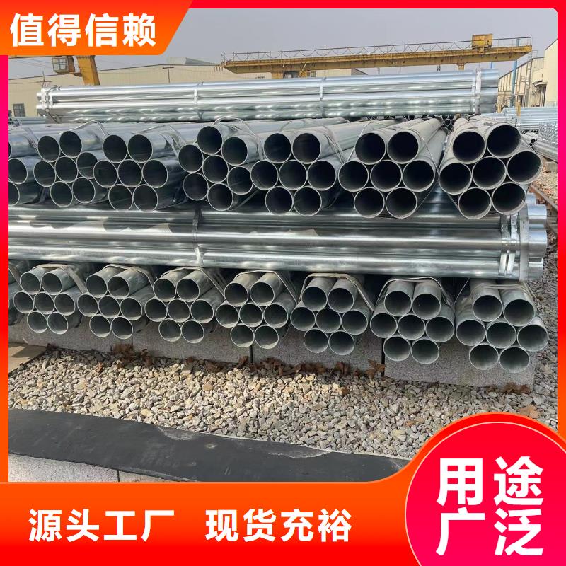 卖镀锌钢管的厂家