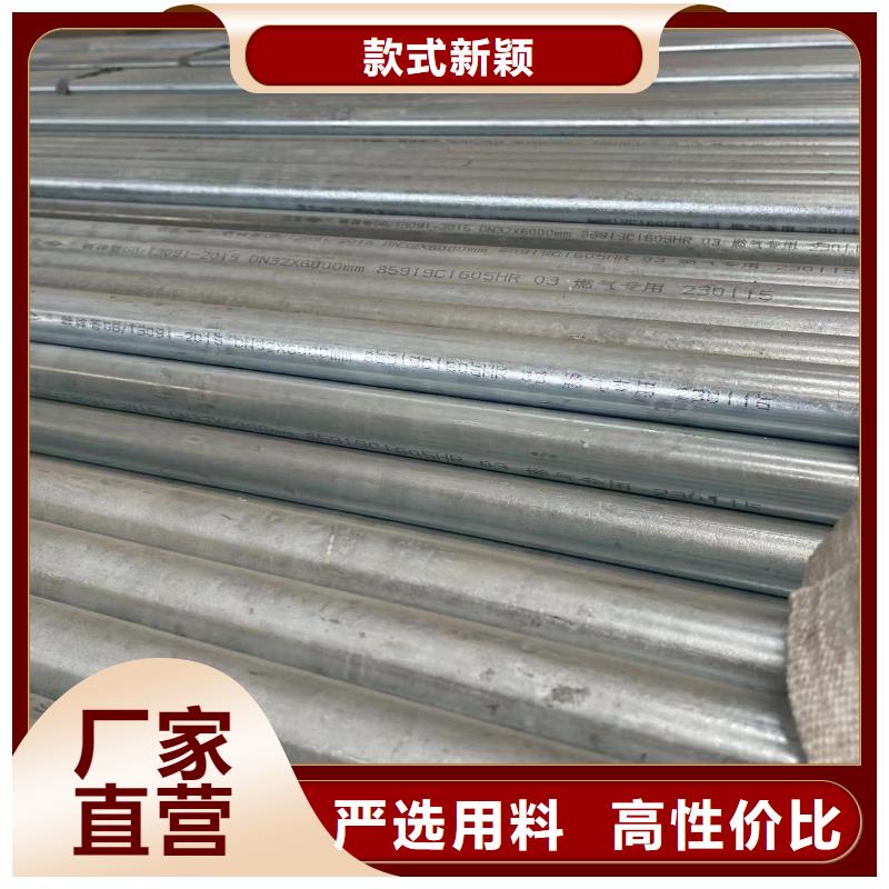 镀锌钢管_冷轧精密钢管质保一年
