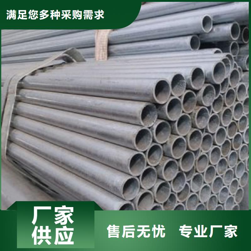 鍍鋅鋼管廠家，質(zhì)優(yōu)