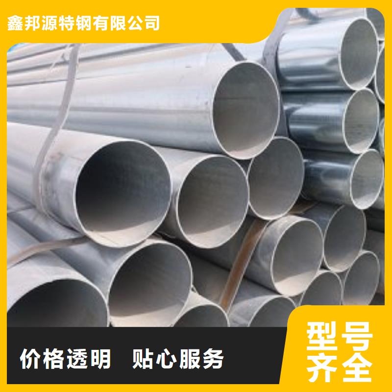 鍍鋅鋼管消防用管電力用管DN15-DN300電話詢價(jià)