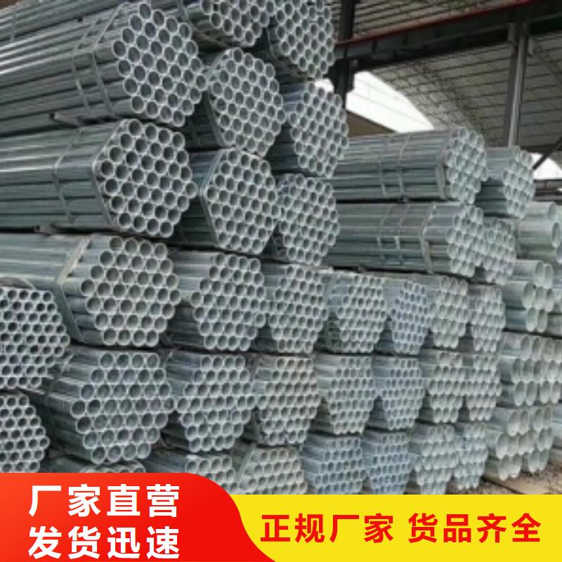 镀锌钢管,35crmo精密钢管品质保障价格合理