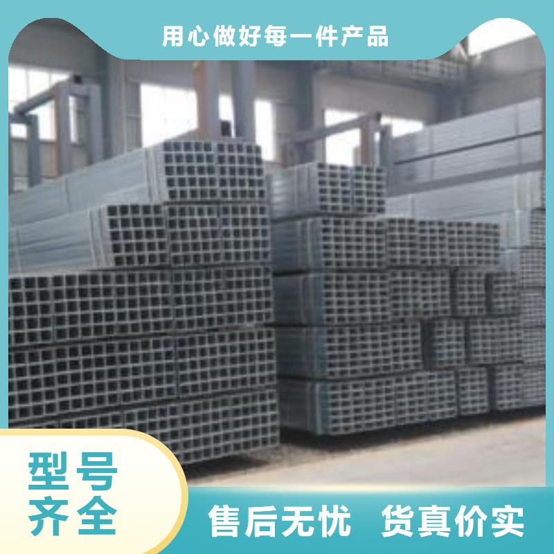鍍鋅鋼管廠家-鍍鋅鋼管定制