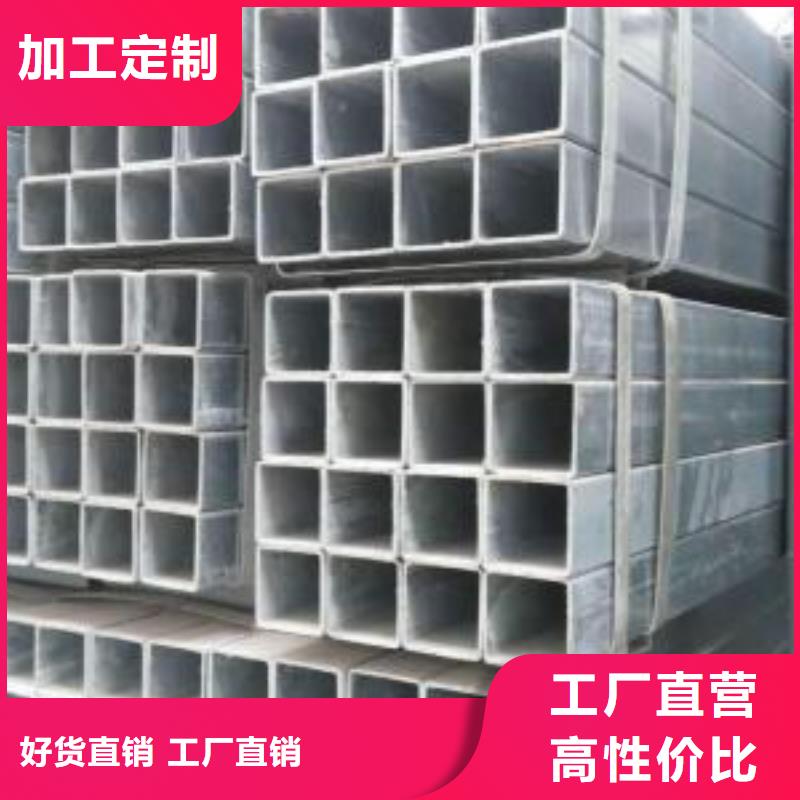鍍鋅鋼管-輸送管品質(zhì)不將就