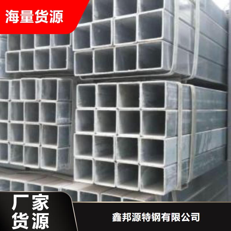 鍍鋅鋼管電話訂購熱線