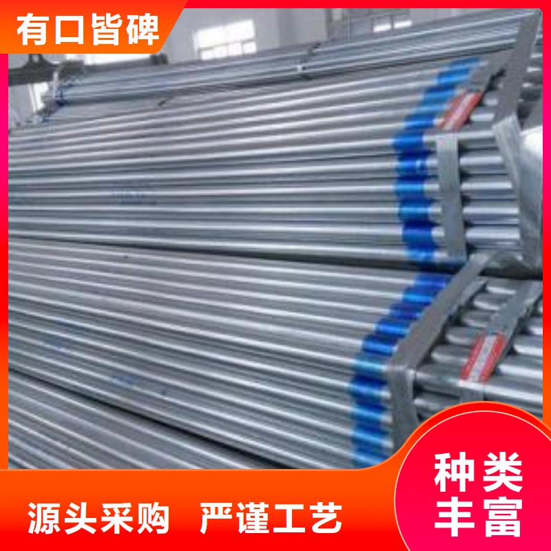 鍍鋅鋼管應(yīng)用廣泛