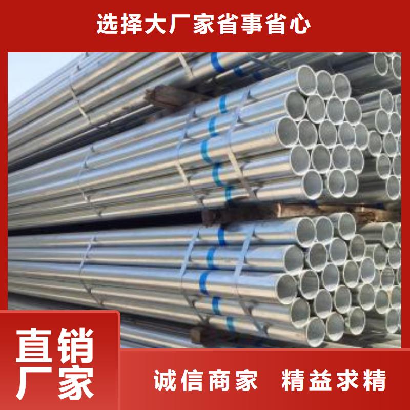 鍍鋅鋼管20G高壓無縫管嚴(yán)格把關(guān)質(zhì)量放心
