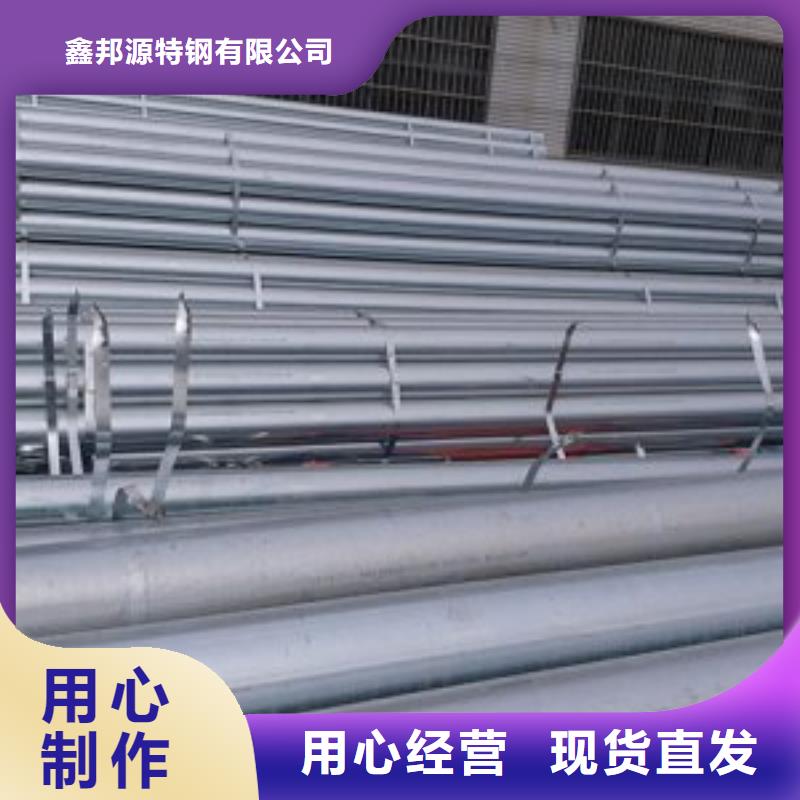 鍍鋅鋼管20G高壓無縫管嚴(yán)格把關(guān)質(zhì)量放心