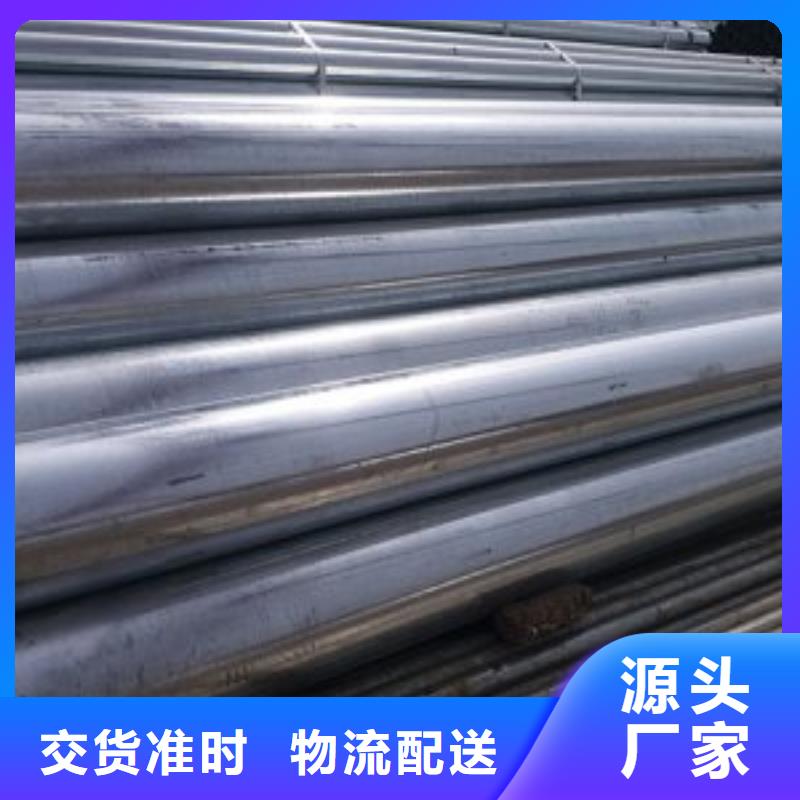 鍍鋅鋼管優(yōu)質(zhì)廠家