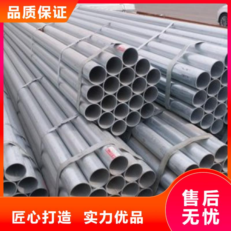 質(zhì)量優(yōu)的鍍鋅鋼管供應(yīng)商