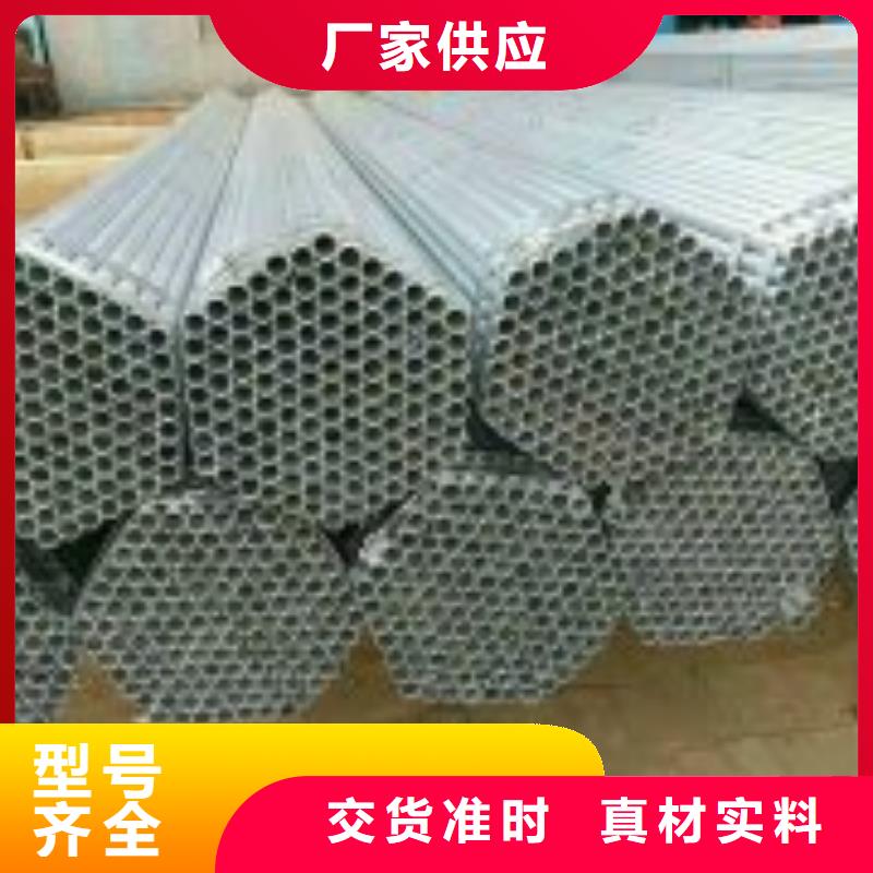鍍鋅鋼管廠家發(fā)貨迅速