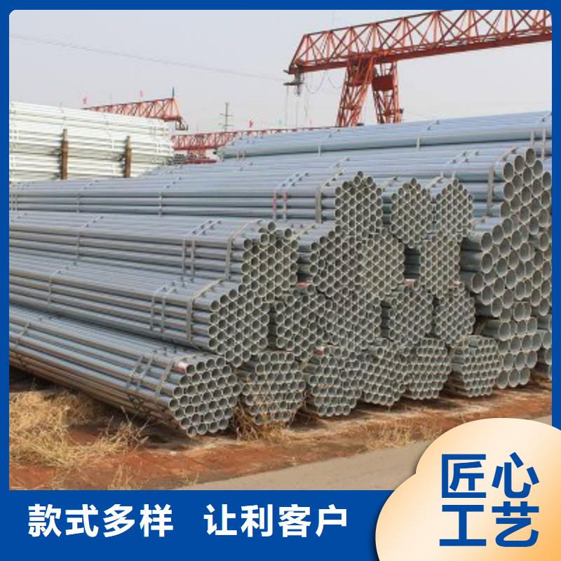 鍍鋅鋼管優(yōu)質(zhì)廠家