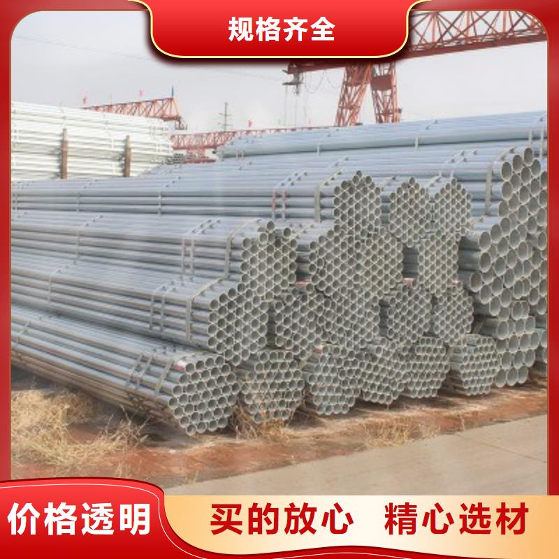 镀锌钢管-镀锌钢管厂家直销
