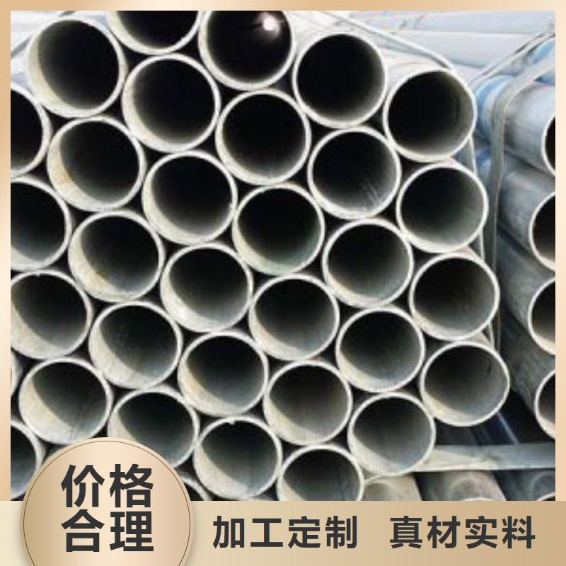 買(mǎi)鍍鋅鋼管必看-歡迎選購(gòu)
