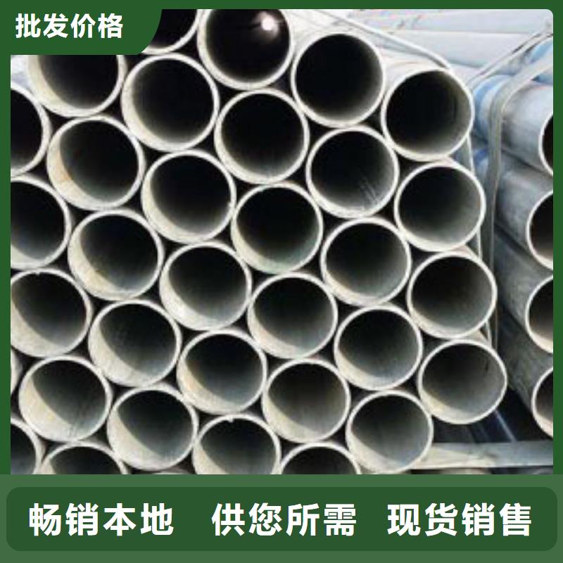 鍍鋅鋼管排行
