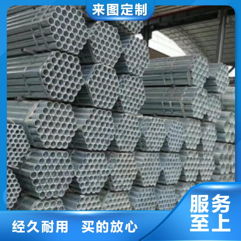供應(yīng)批發(fā)鍍鋅鋼管廠家