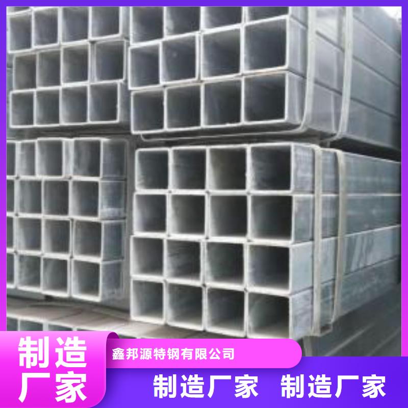 鍍鋅鋼管精軋鋼管誠信經(jīng)營現(xiàn)貨現(xiàn)發(fā)
