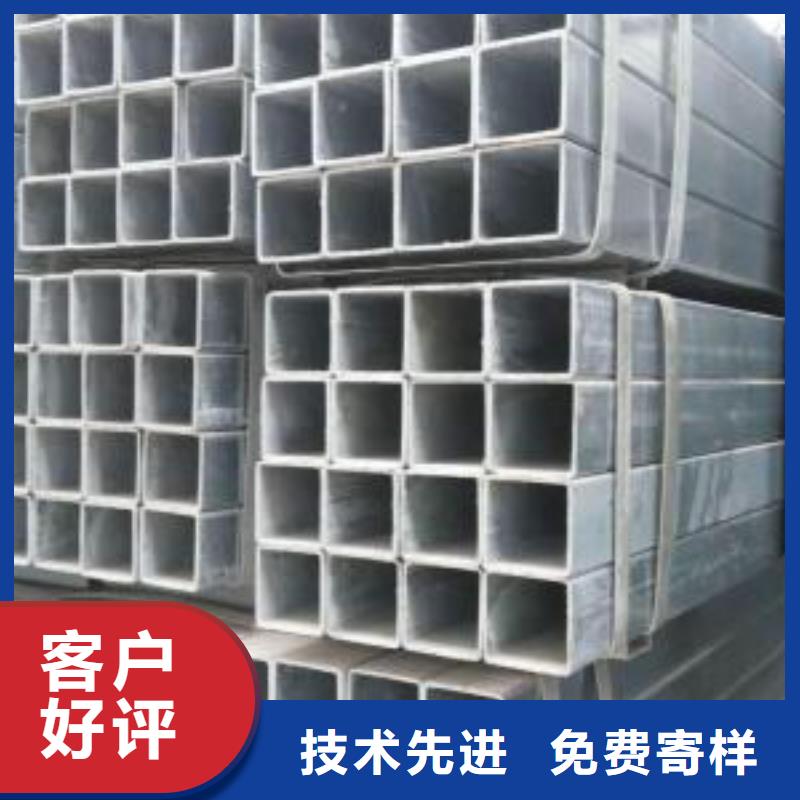 DN125鍍鋅鋼管價格合理