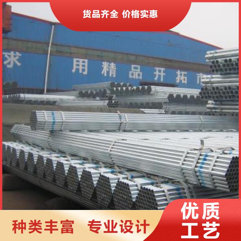 鍍鋅鋼管DN15-DN200現(xiàn)貨供應(yīng)廠家價(jià)格低
