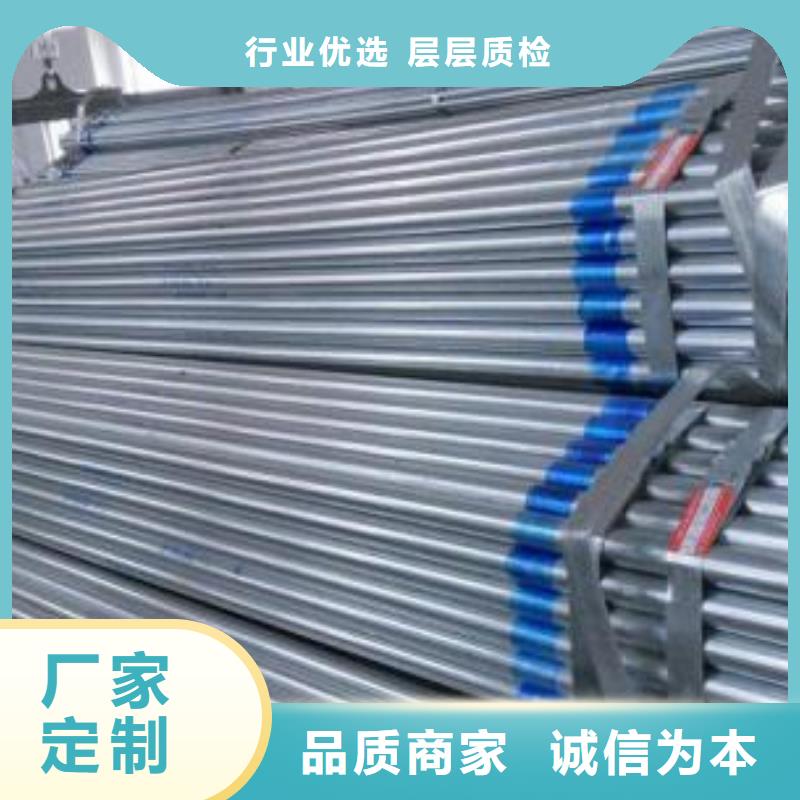 有現(xiàn)貨的鍍鋅鋼管公司