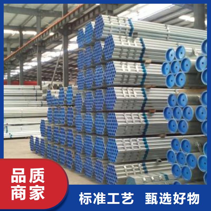 買(mǎi)鍍鋅鋼管選擇實(shí)體廠(chǎng)家