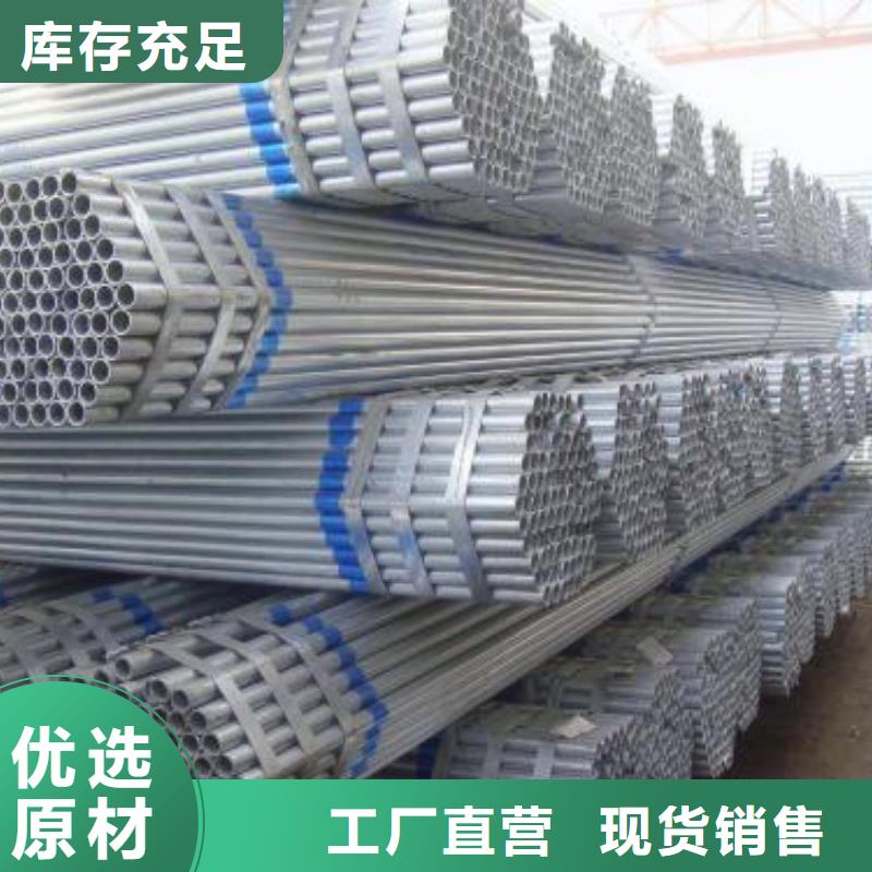 鍍鋅鋼管排行