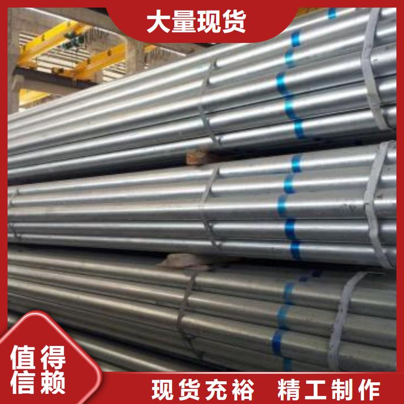 規(guī)格全的鍍鋅鋼管實(shí)體廠家