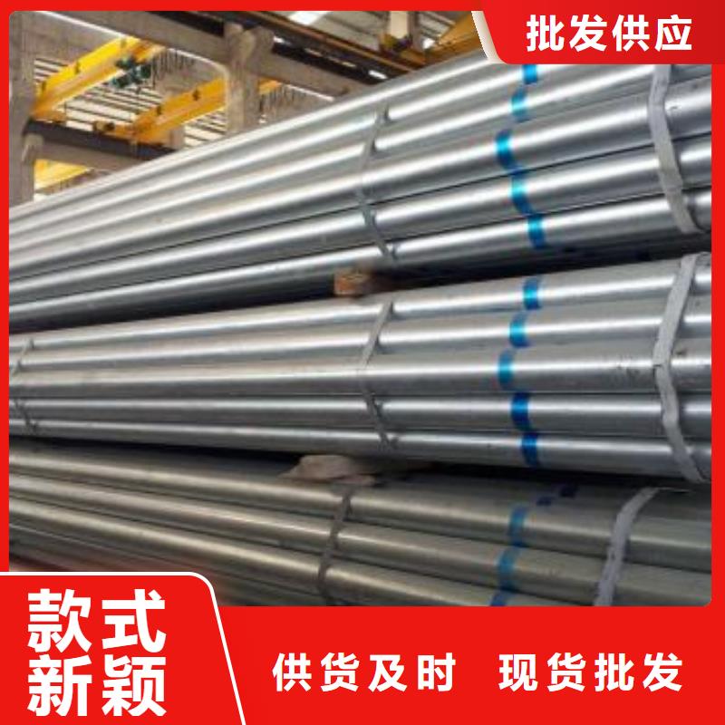 鍍鋅鋼管消防用管電力用管DN15-DN300電話詢價(jià)